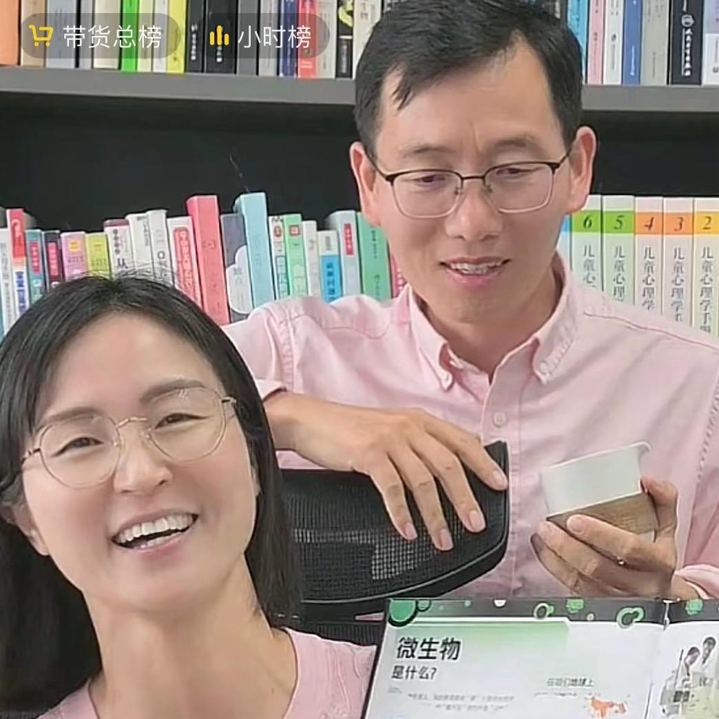 南大韩博士和可爱科学育儿