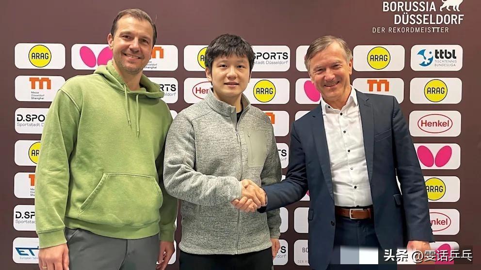 【德媒】波尔谈樊振东转会杜塞尔多夫俱乐部：携手樊振东，杜塞重登乒坛拜仁之巅
这是