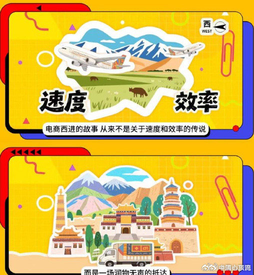 拼多多为何西藏买垃圾袋也能包邮 其实我觉得对于拼夕夕西部包邮来说也是非常不错的，