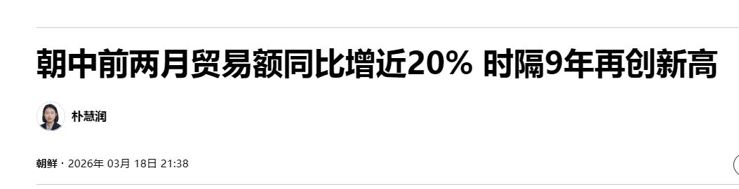 我之前说过，某个朝鲜华侨先别急，后面有他急的当然，李唐yo现在也别急，后面还有他
