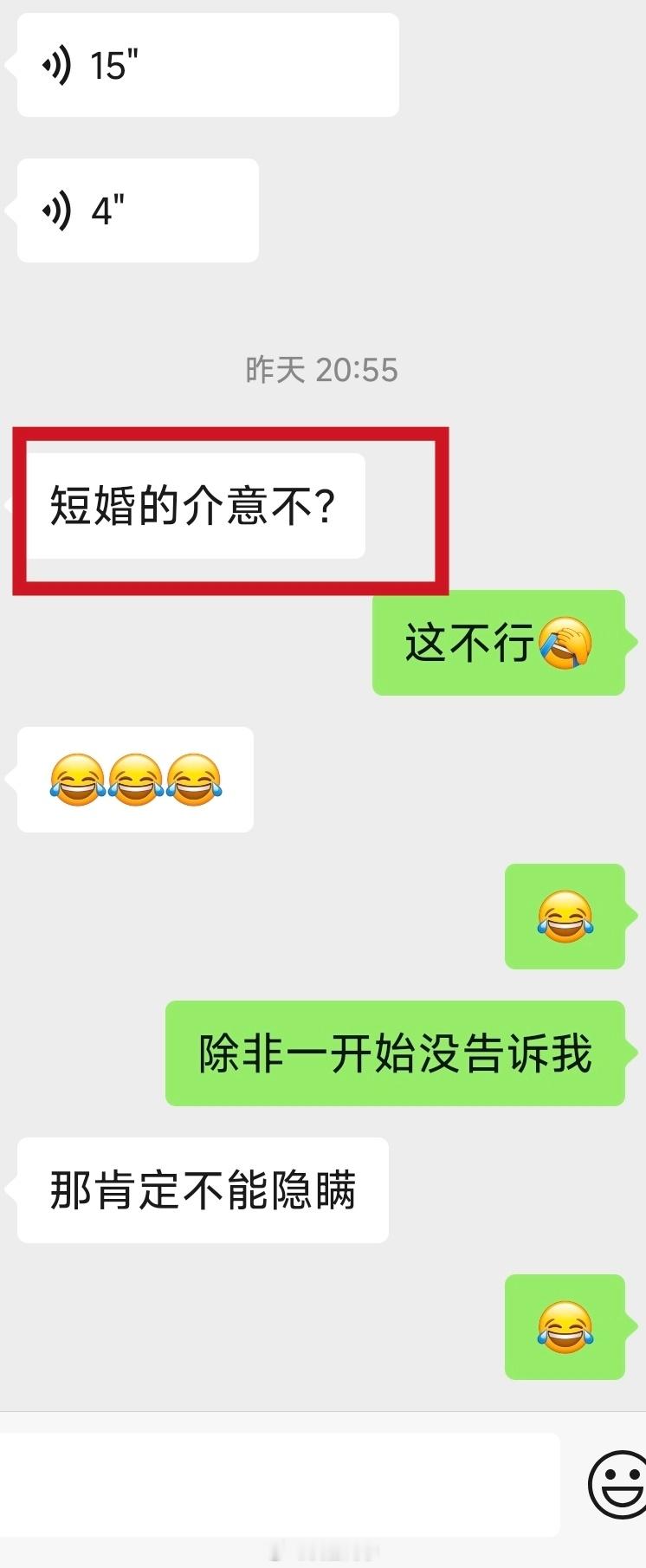 董璇再婚别人都再婚了，我还单身[泪]我让一个姐姐有合适的帮忙介绍介绍，昨天问我“