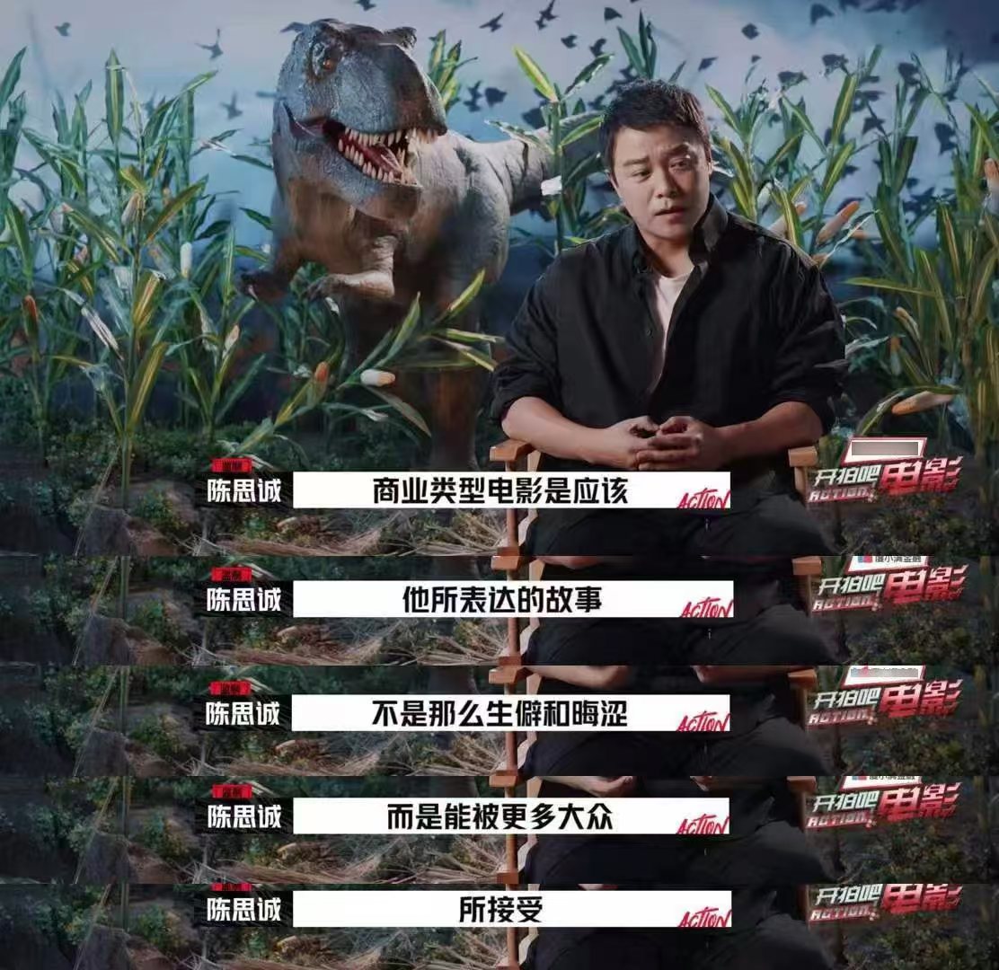言之有物在陈思诚身上具像化了  的确是很佩服陈思诚的逻辑能力的呀，真的是能够感受