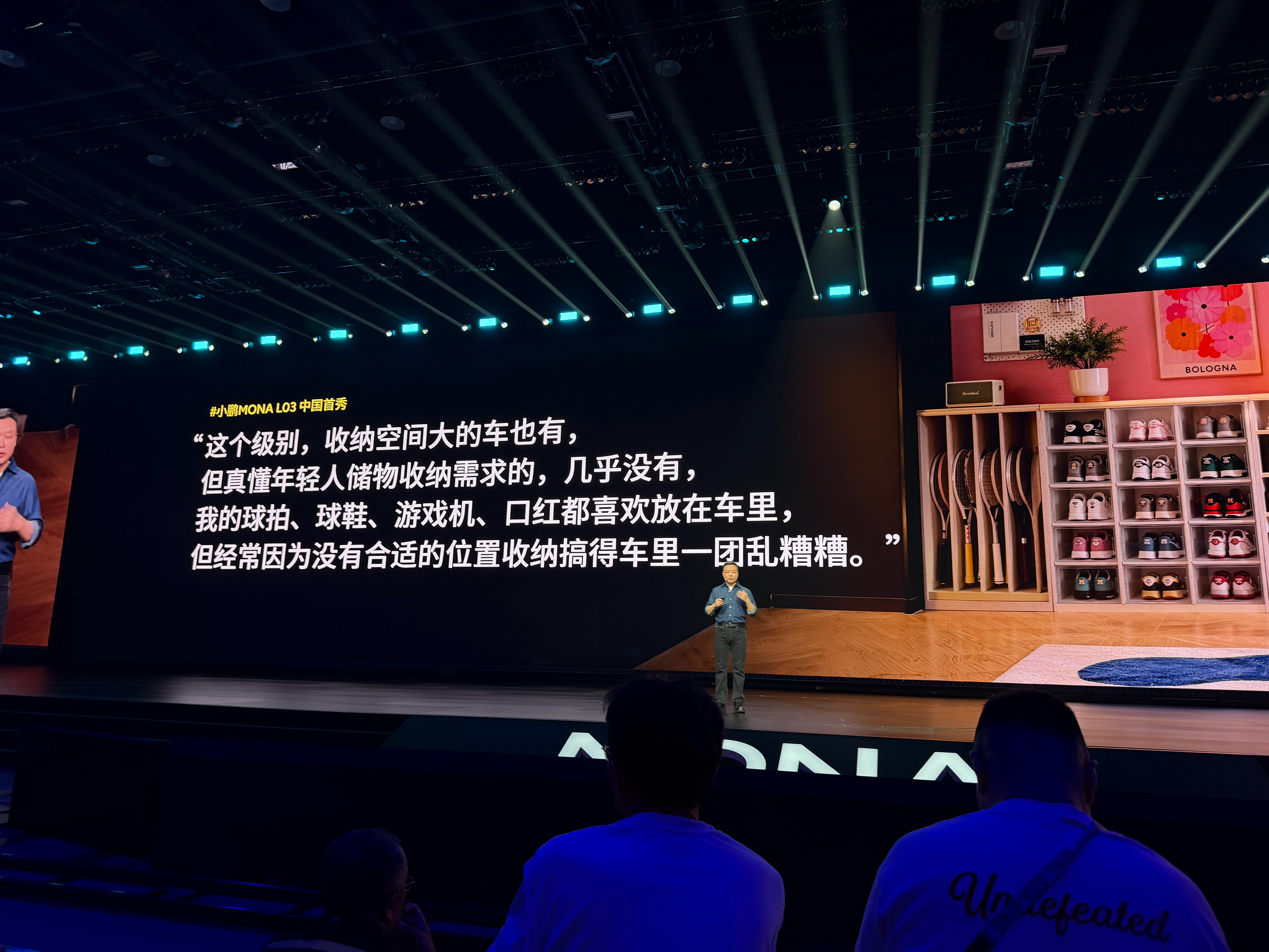小鹏MONA L03就这样狠狠拿捏俺们小女孩，连口红放哪都给俺们想好了…这还14
