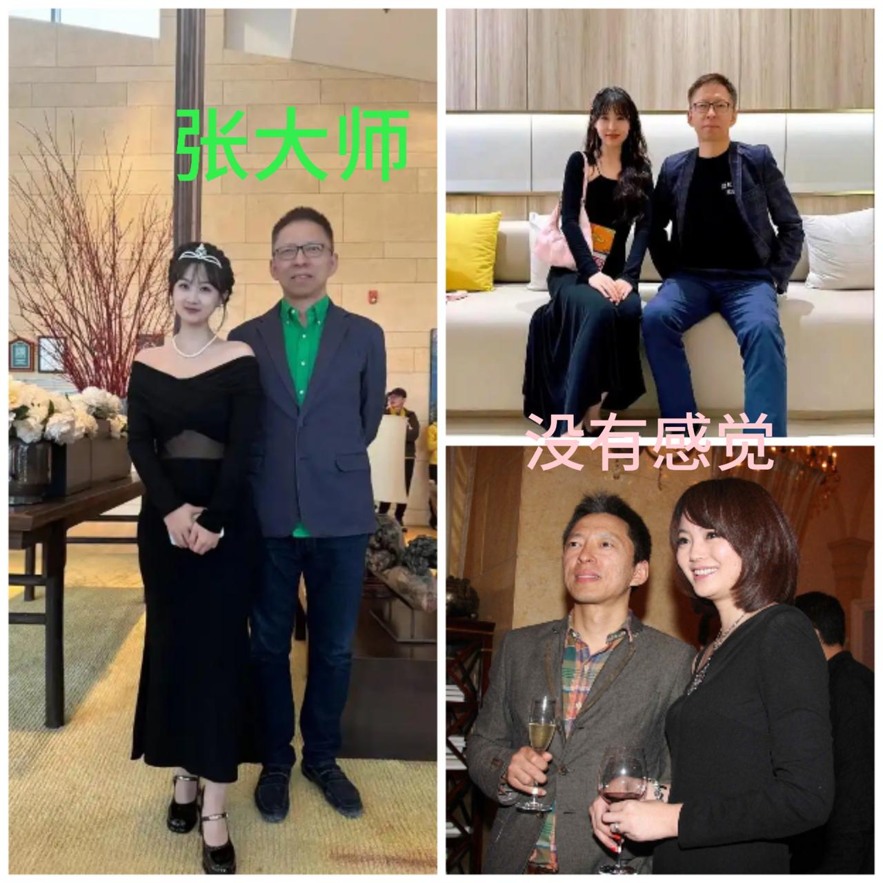 心若冰清，天塌不惊！张老师现在的境界真的是无人能及！张朝阳 婚姻