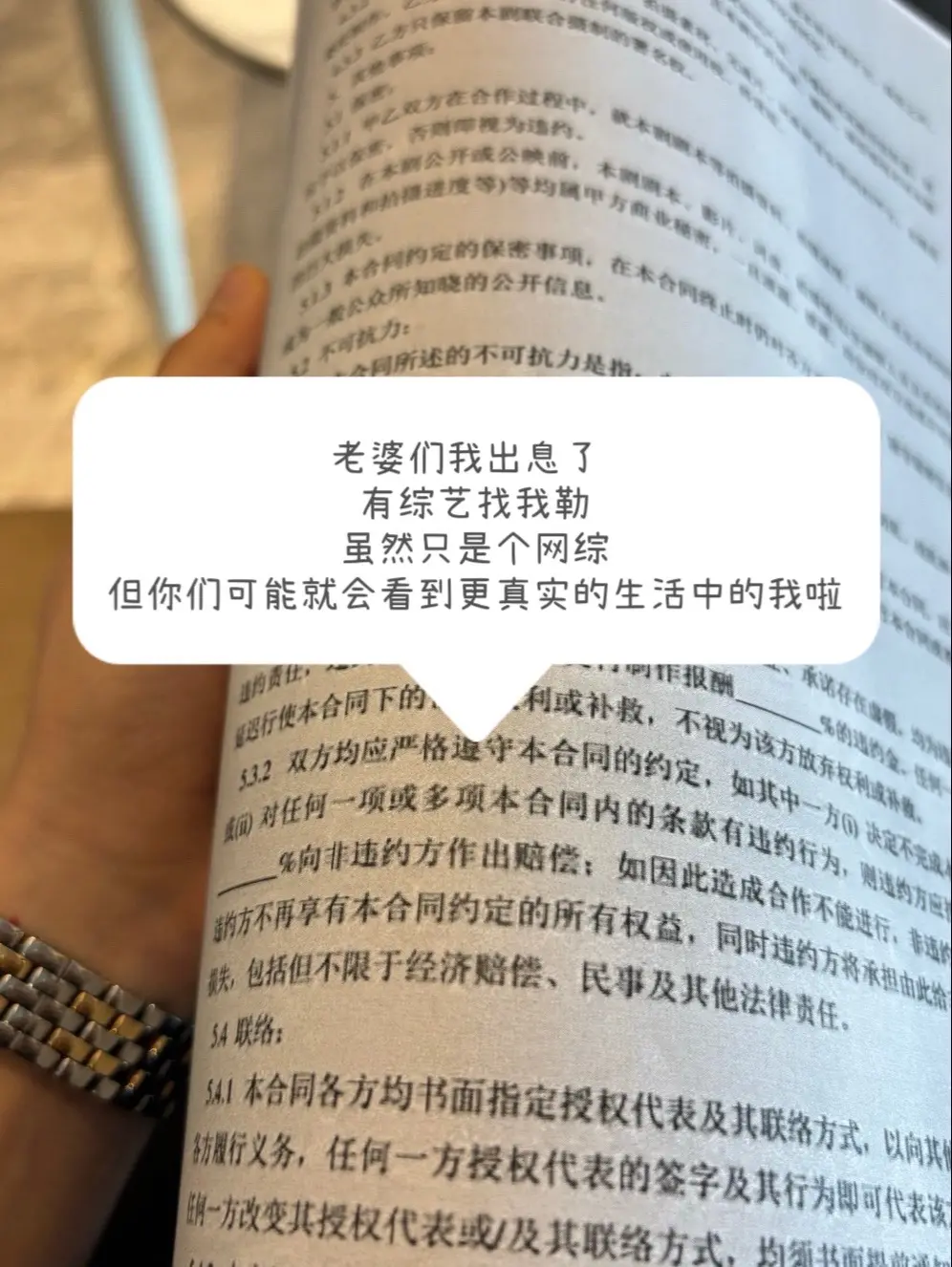 你们要最多的几张原图一日饮食分享