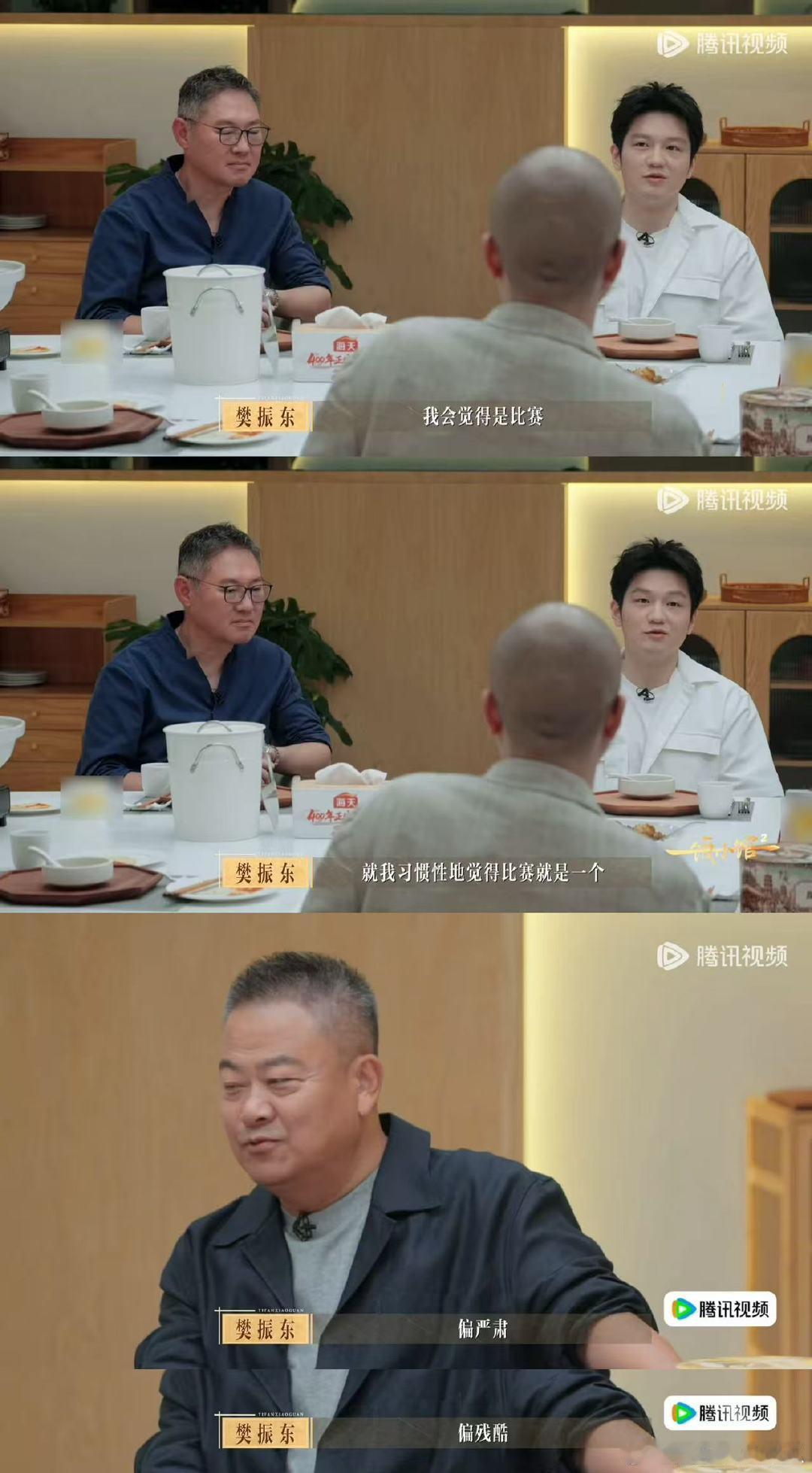 樊振东回应综艺首秀感受 樊振东把第一次录综艺看作比赛 一饭封神从乒乓球赛场来到美
