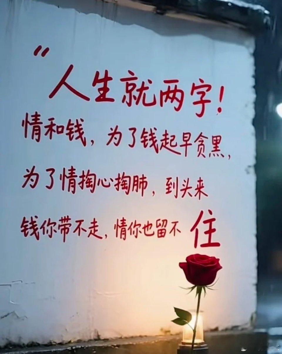 树从不焦虑自己何时成才，水从不催促自己汇入江海，安静地扎根，随性地流淌此生岁月悠