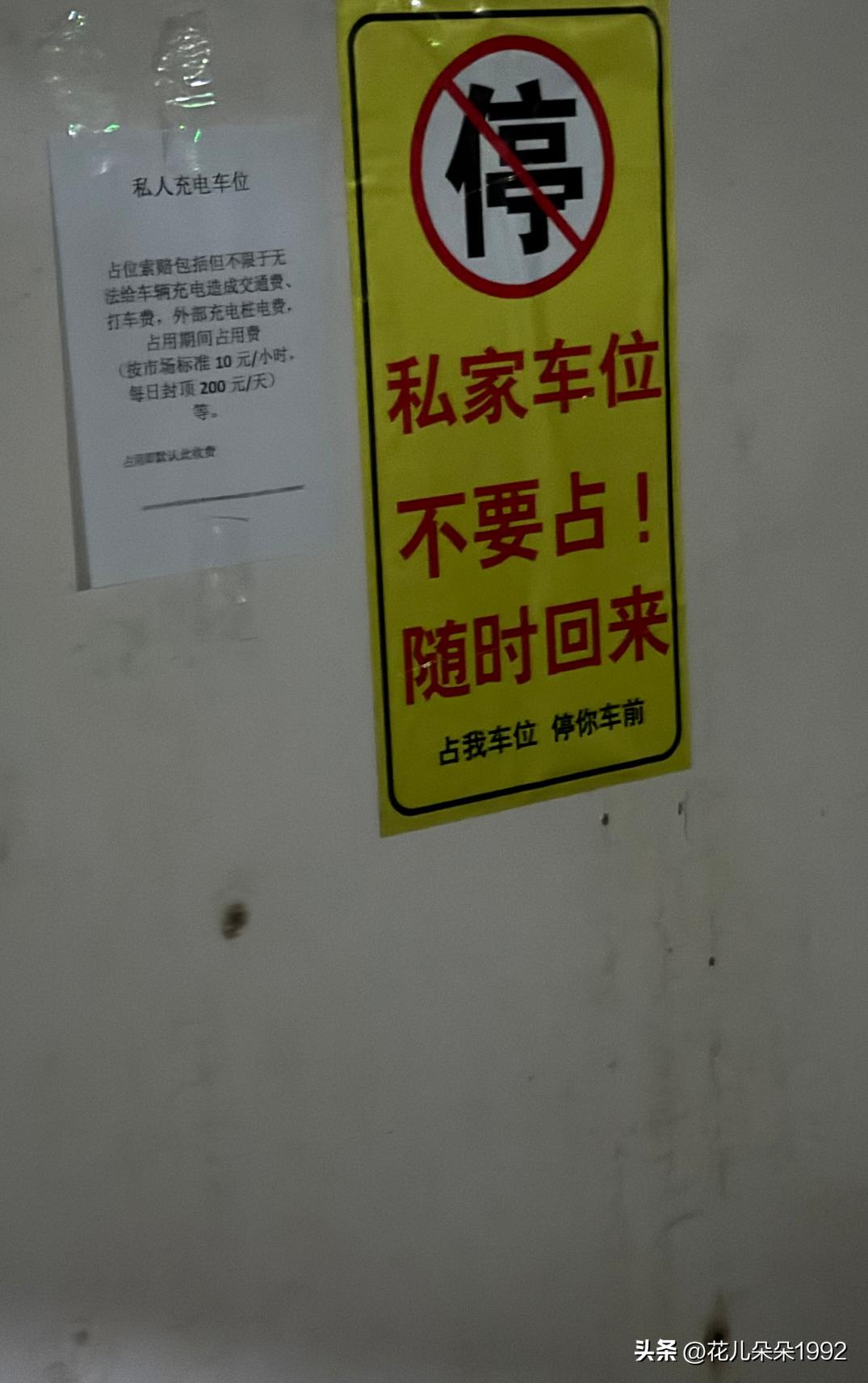 占人家车位，我就给你一个教训，让你长记性。
两天了，这野蛮的大姐终于来到了车位，