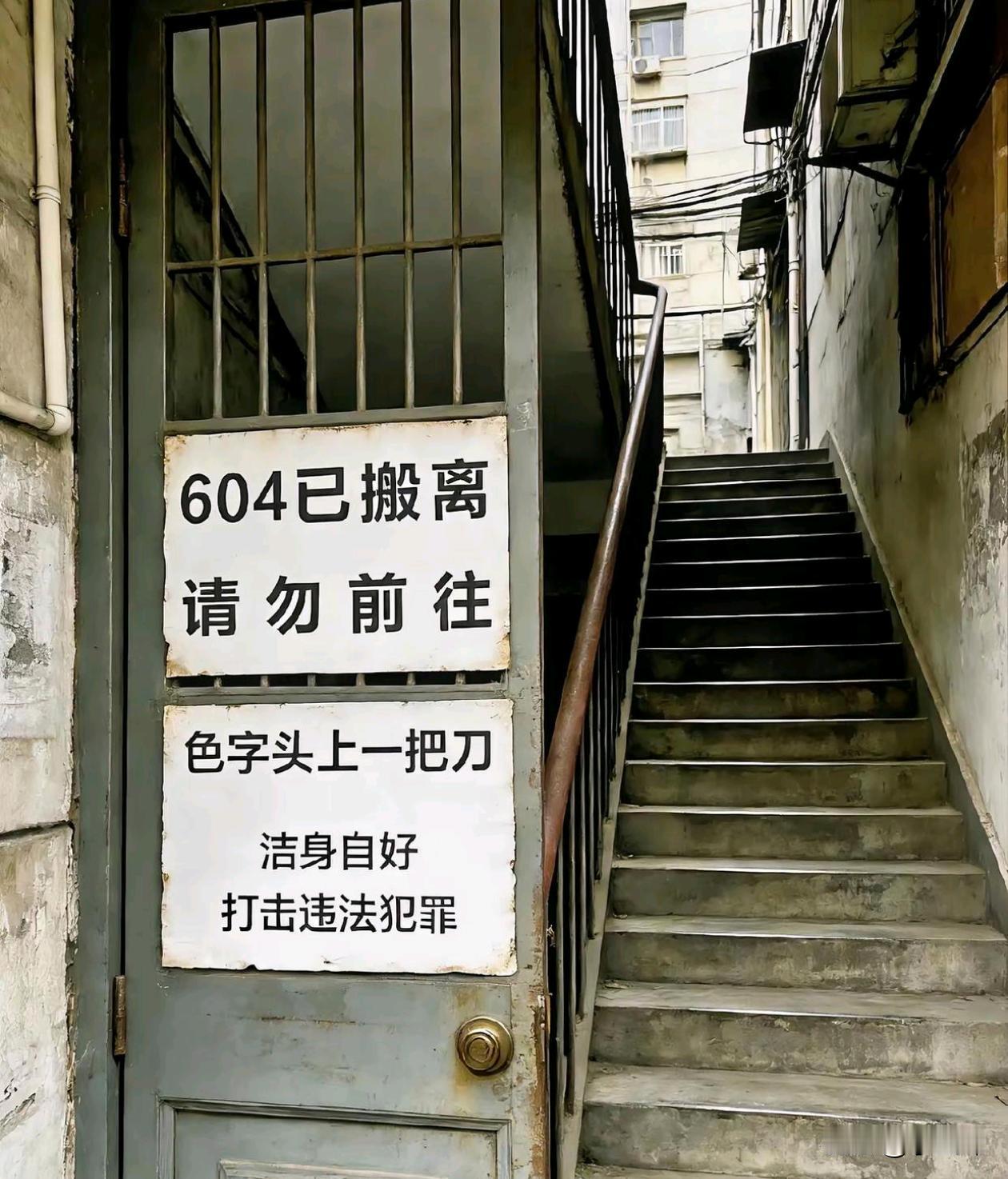 这是啥意思啊？