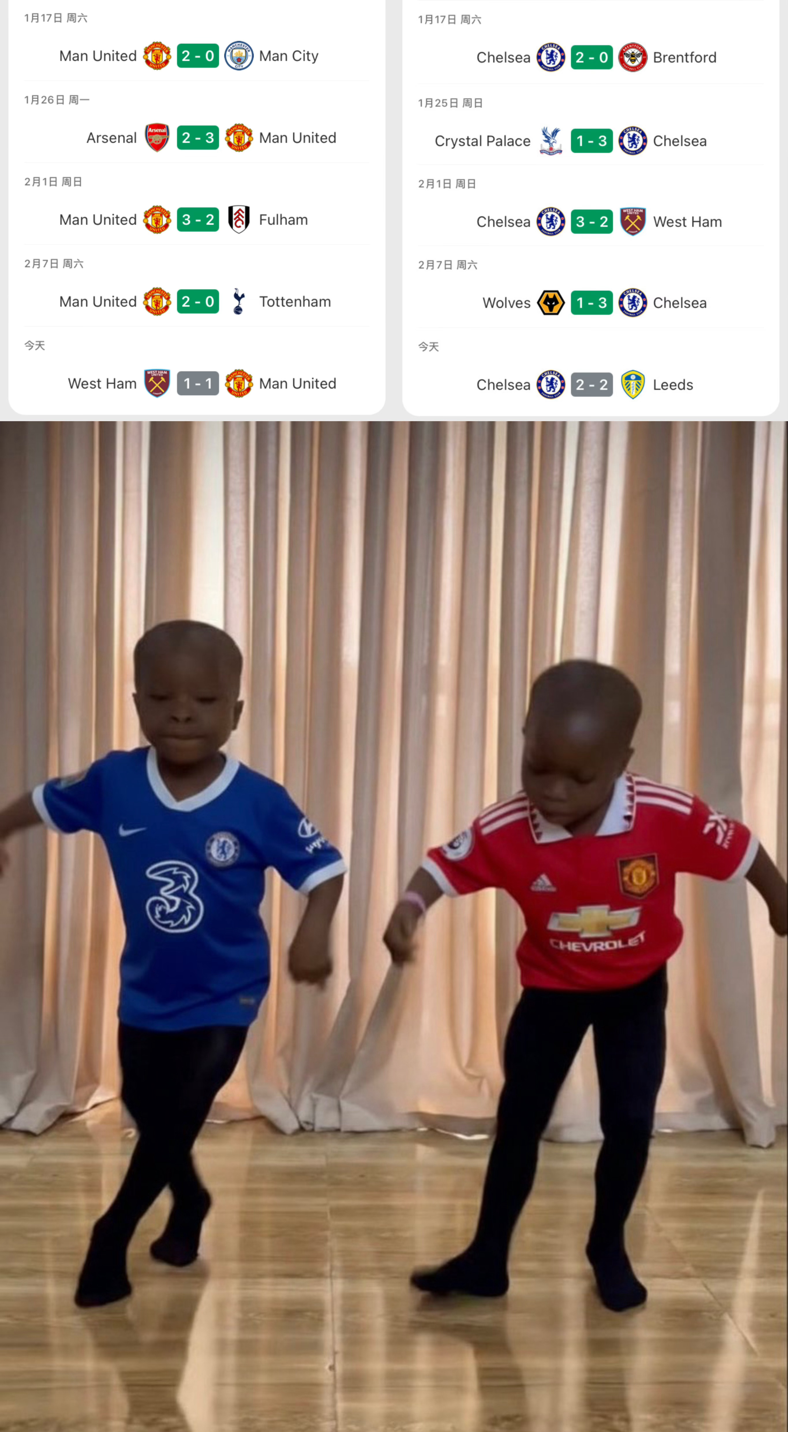 曼联的比赛计划：❌让那个混蛋把该死的头发剪掉✅跟切尔西保持一致 