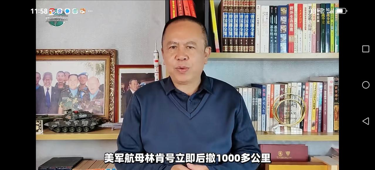 【他认为被击中】
林肯号到底有没有击中？成为悬念。
其中，这位大咖认为被击中了，