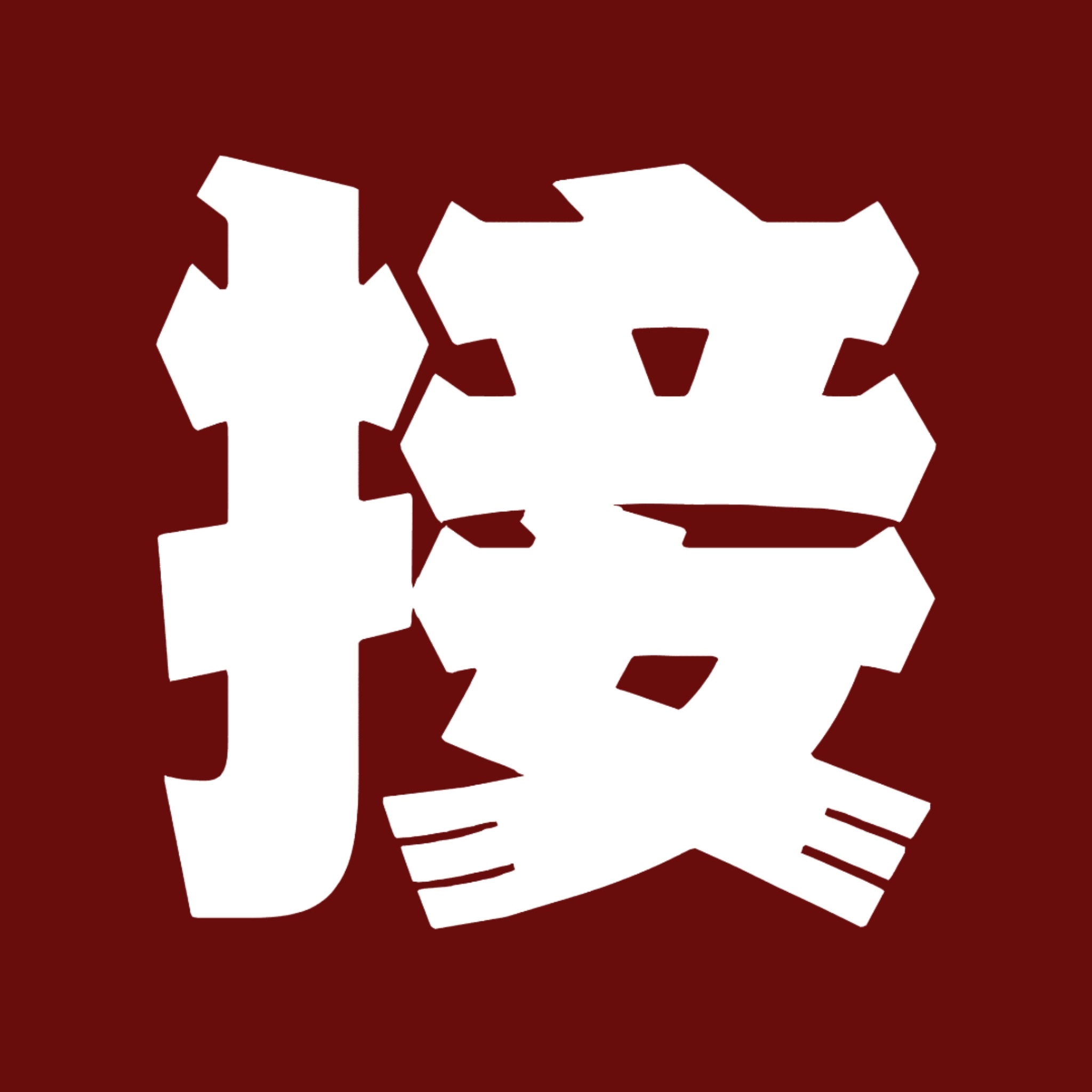 嘉行创始人被冻结217万股权 接嘉行倒闭 我担早日离嘉 