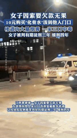 江西景德镇，女子好心借钱给朋友，可朋友却始终不愿意还钱。女子被逼急了，花10块钱