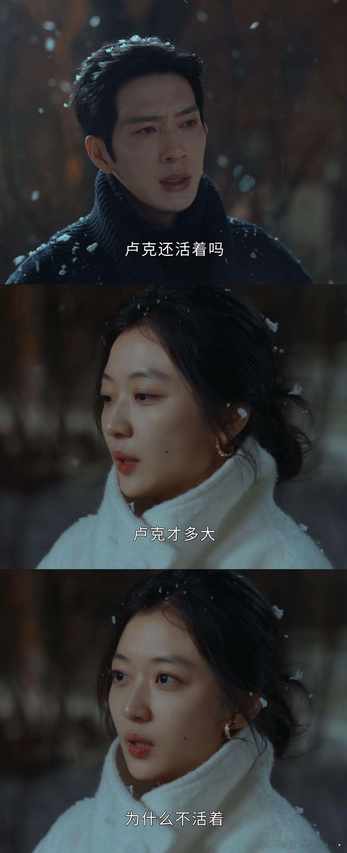我觉得卢克听到了都得笑一下[泪奔] ​​​
