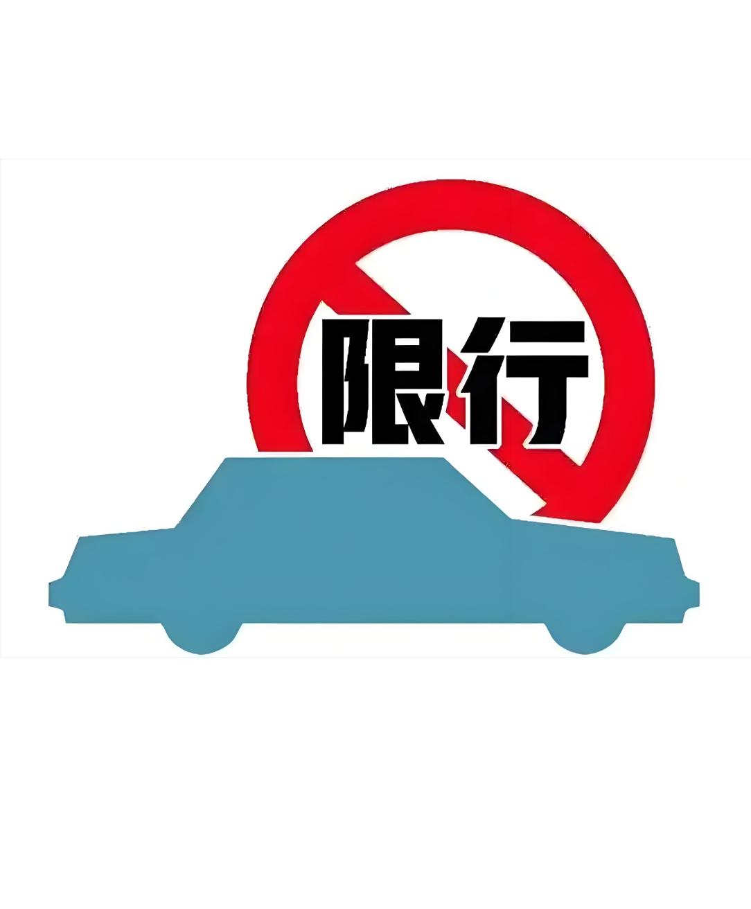 山西太原，从明天起的三天高考期间全市的公交车都是免费乘坐，同时对机动车实行单号单