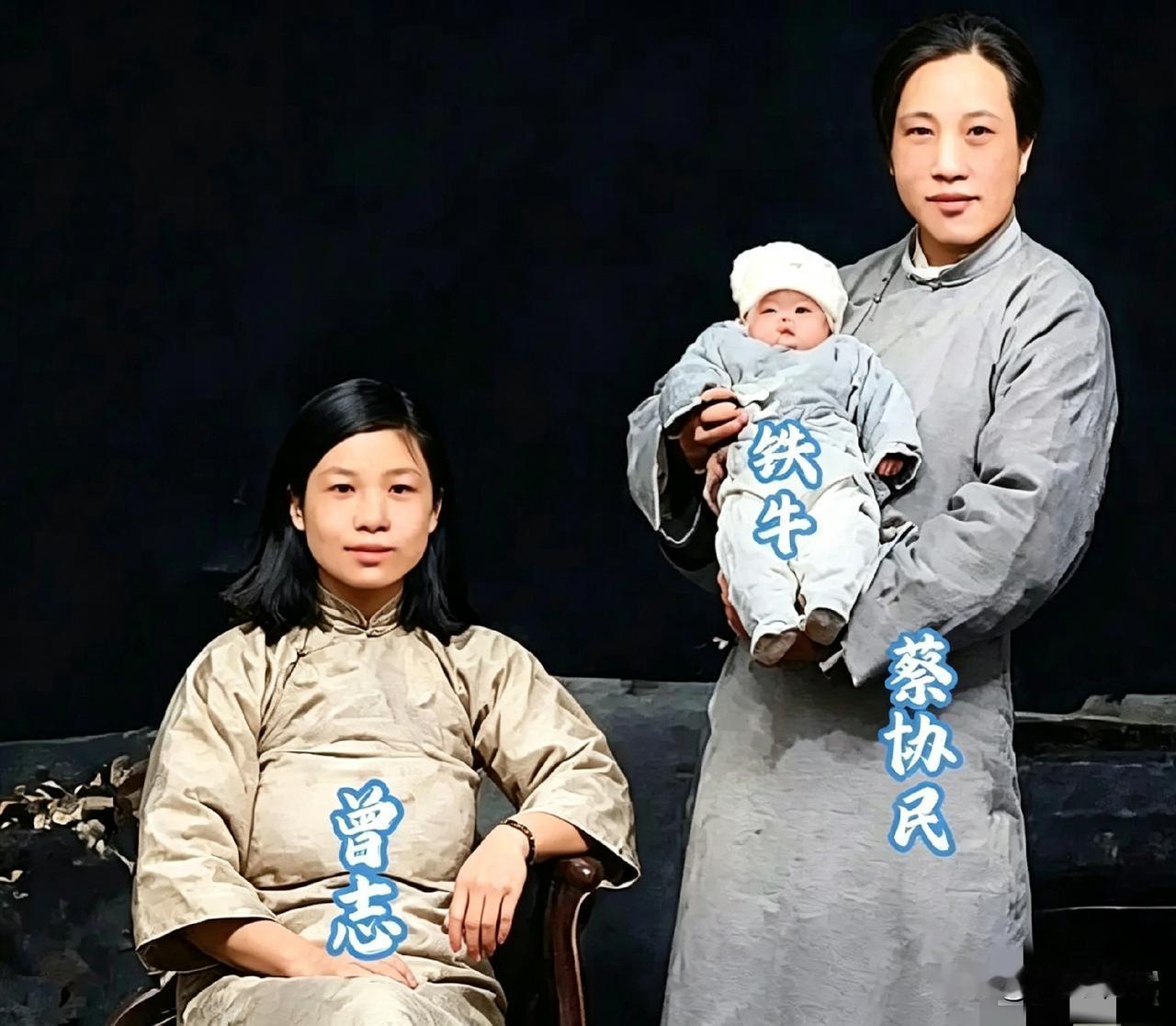 曾志为革命经费忍痛送走儿子，孩子染天花夭折，这份痛她记了一辈子
 
三十年代的时