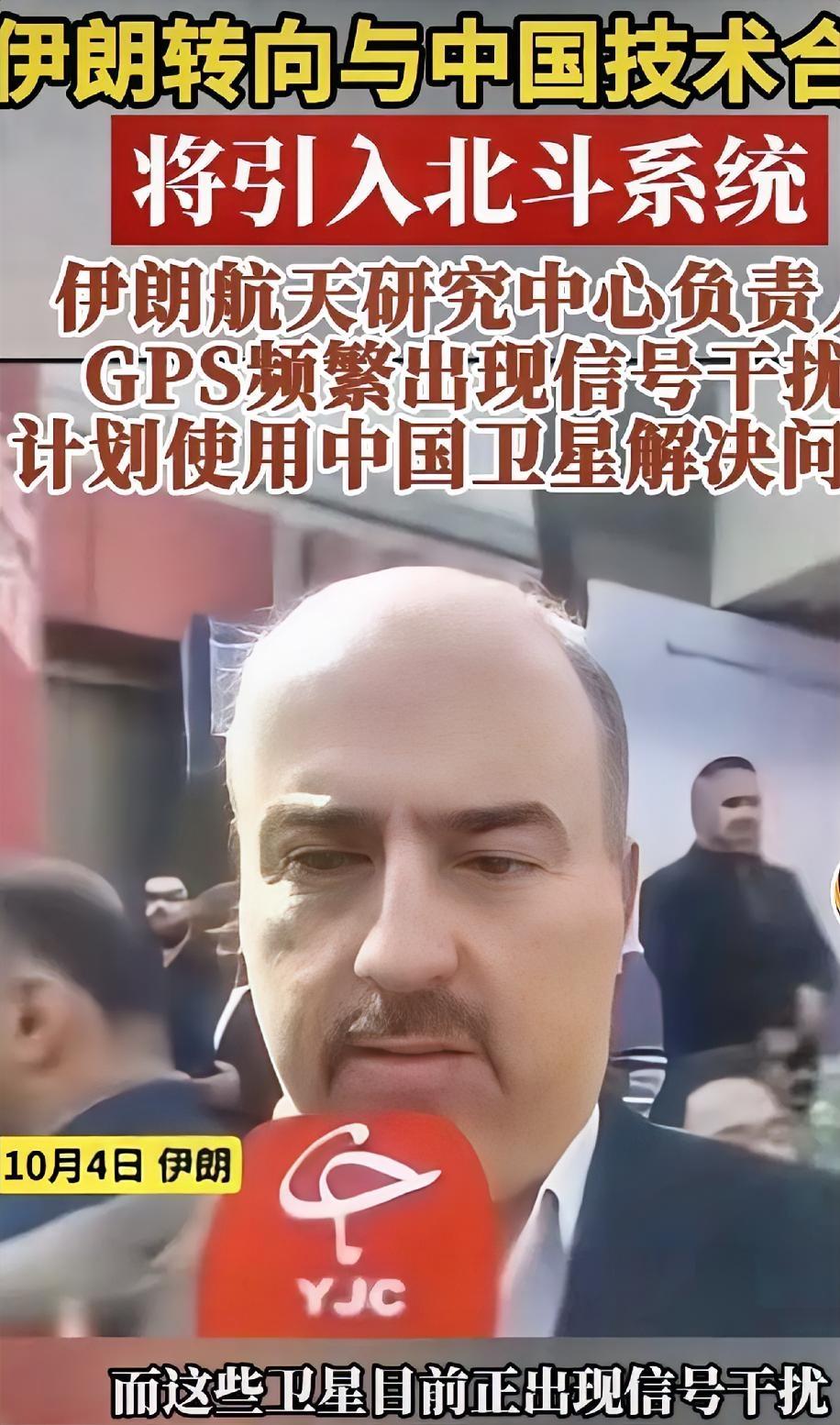 伊朗：该用什么词汇来形容你的“智慧”？
据凤凰卫视网报道，伊朗高官近日表示，由于