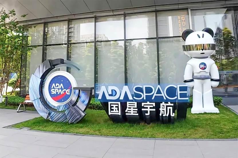 在太空建一座数据中心：成都这家企业，正在改写AI的边界


你想象过吗？一颗远在