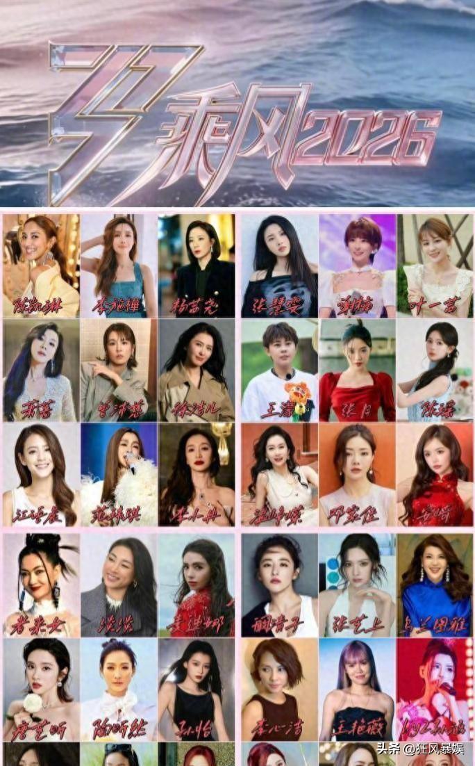 范玮琪，终于摔了大跟头！

范玮琪官宣参加《浪姐7》，本想借机复出，却意外引爆了