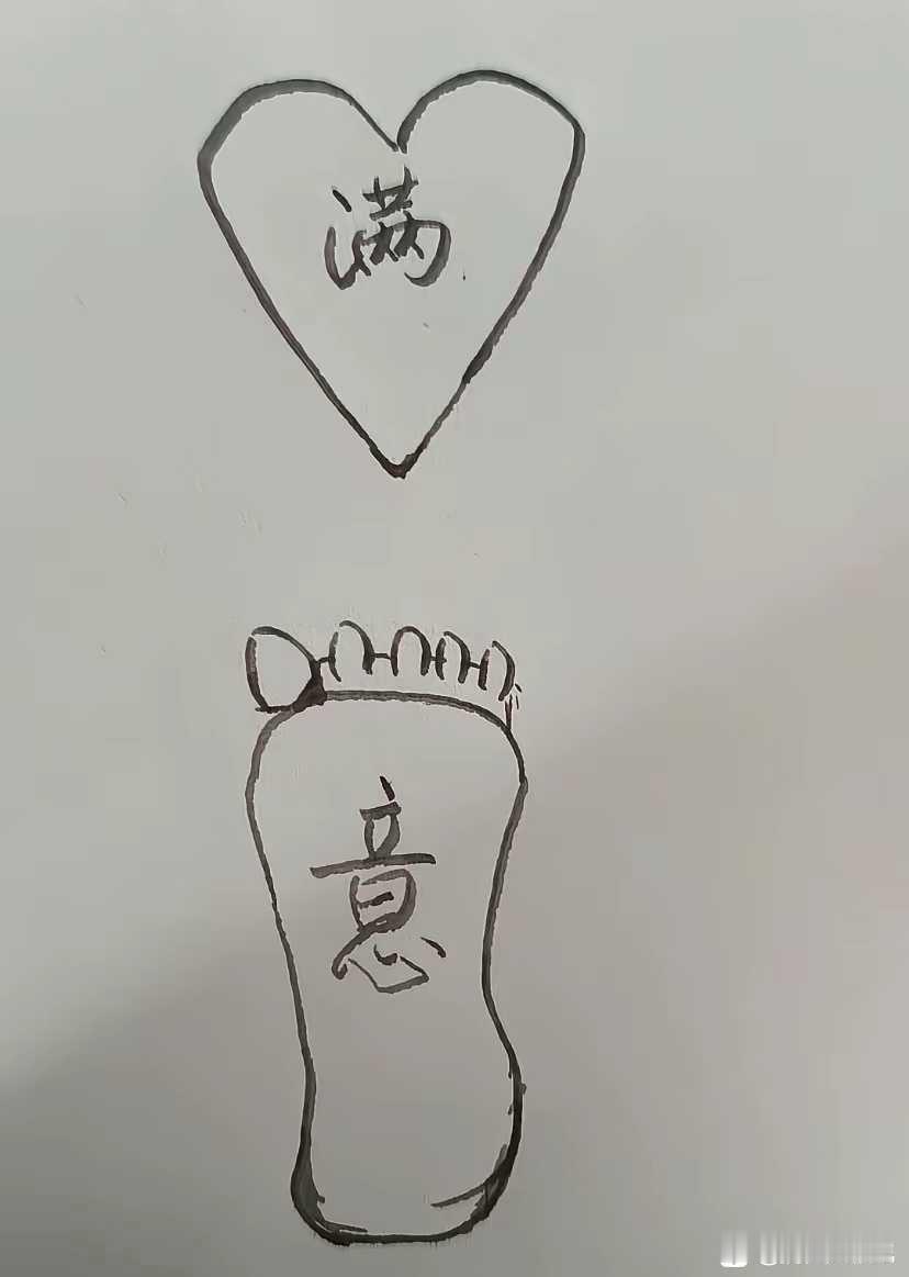 猜一个成语，挑战三秒钟出答案