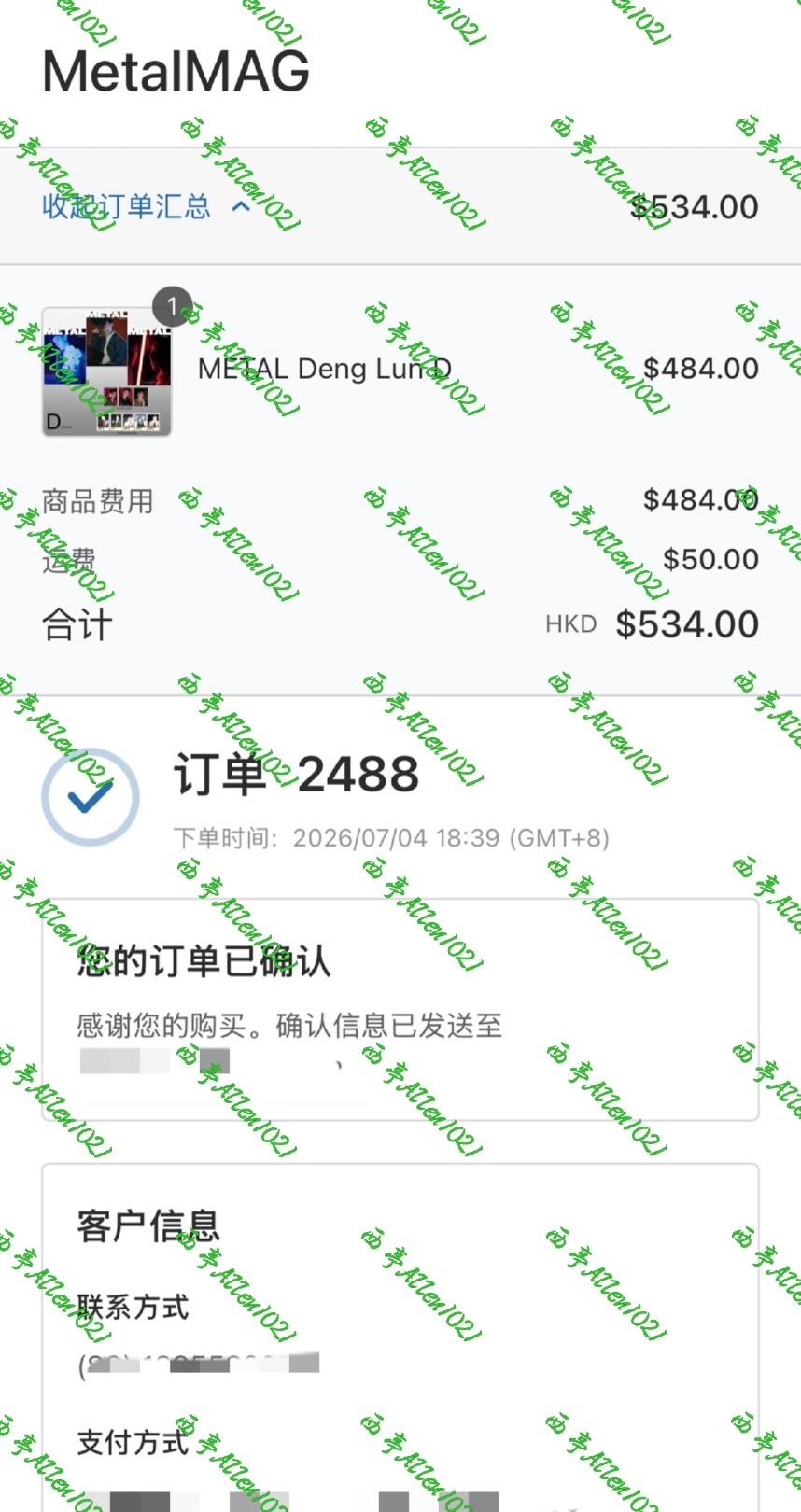 鄧倫邓伦          新杂志get！期待最帅的演员邓伦！