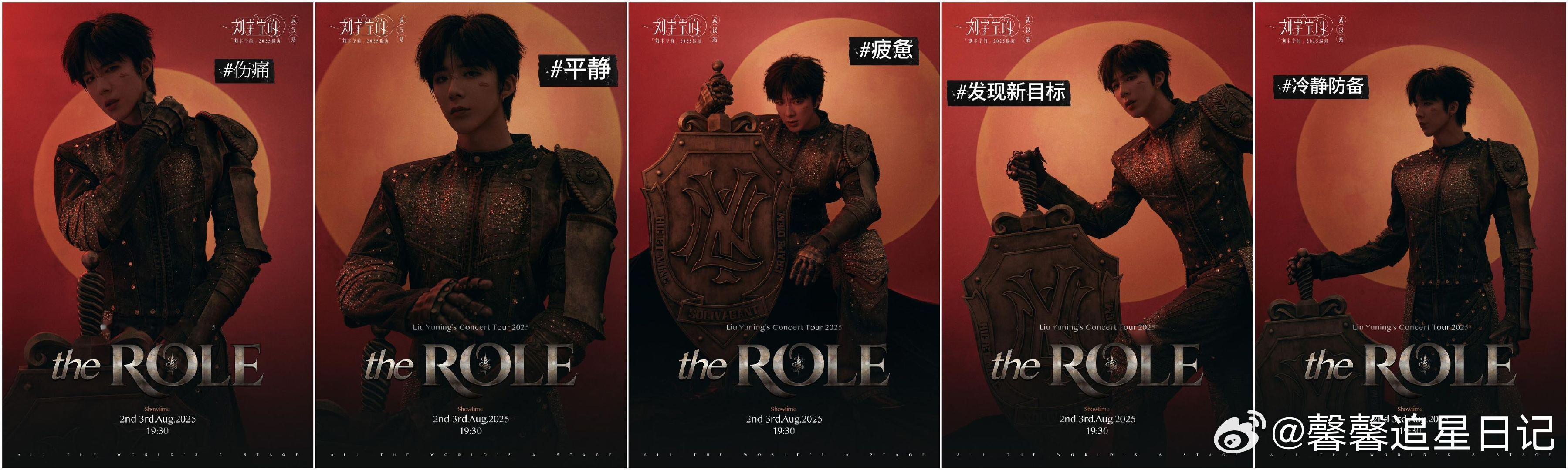 刘宇宁是自己的铠甲 他用作品筑起钢铁之躯，用行动反击质疑，用沉默回应喧嚣。在这纷