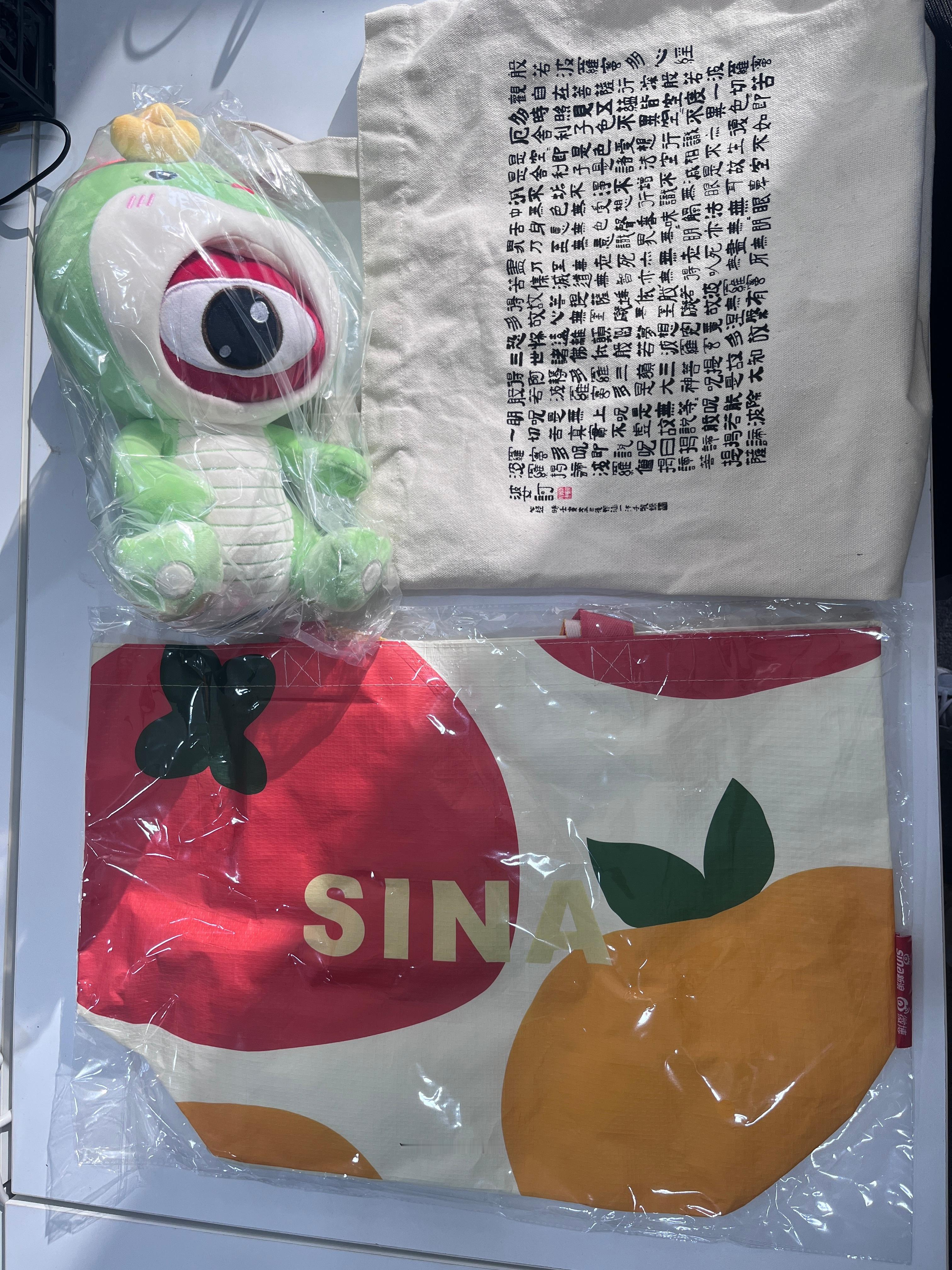 炫耀一下新浪送的帆布包和大眼蛇[浪][羞嗒嗒][比心心][吃瓜瓜][2025]靴