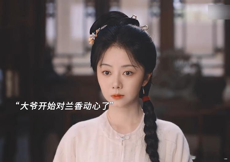 谭松韵[超话]兰香如故大爷开始搞暗恋了兰香如故心动值男主60女主0这哪是双向奔赴