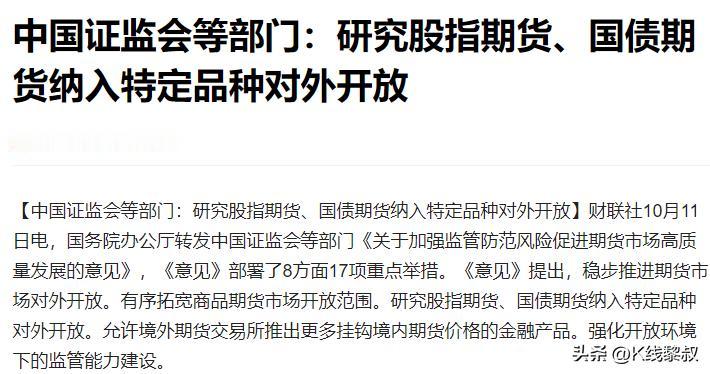 今日，ETF基金展现出显著的分化态势，领涨阵营主要由纳斯达克、标普等美国市场相关