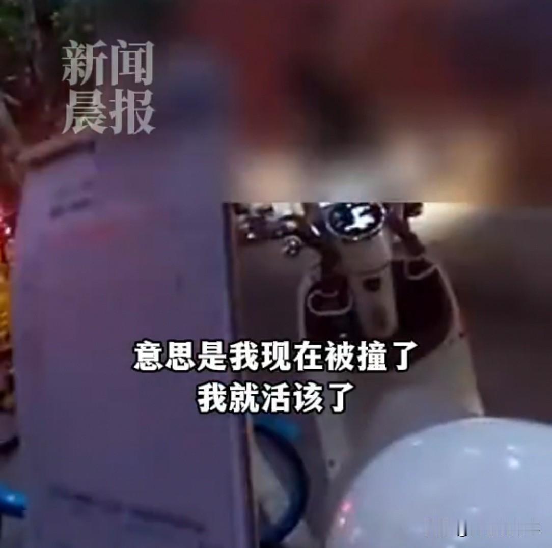 上海一女子过马路被撞，交警还判她全责。她不服，“我挨撞就活该？”不料，交警竟说：