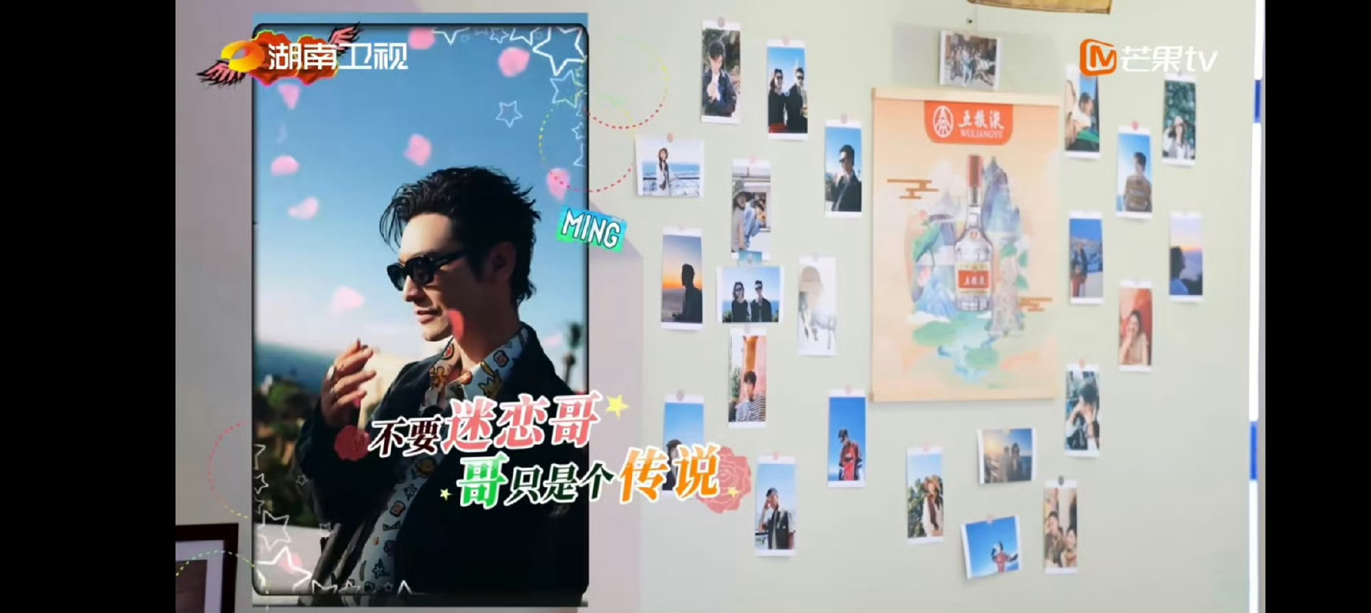 沈月拍了满满一墙神图沈月是被演员耽误的摄影师吧！每一张都抓拍到了最自然的瞬间，把
