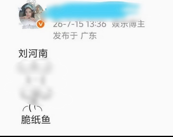 柳河岚嬷嬷为什么这么执着于给崔志宇按假坤…