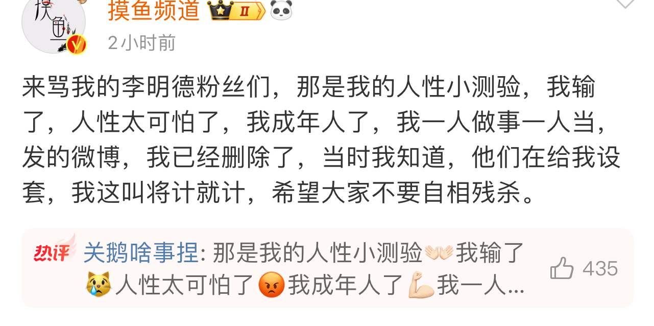 瘪粉被告了[二哈] 