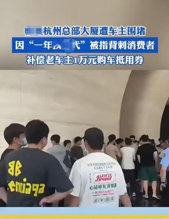刚提车就降价，老车主活该倒霉？
新车上市几个月就官降几万，权益越送越多，老车主心