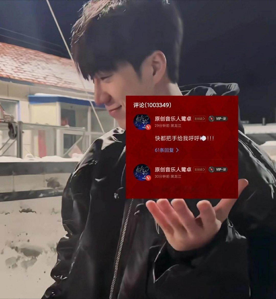 鹭卓winner[超话] [鲜花][鲜花][鲜花]头发丝儿有人就要问了 ：头发丝