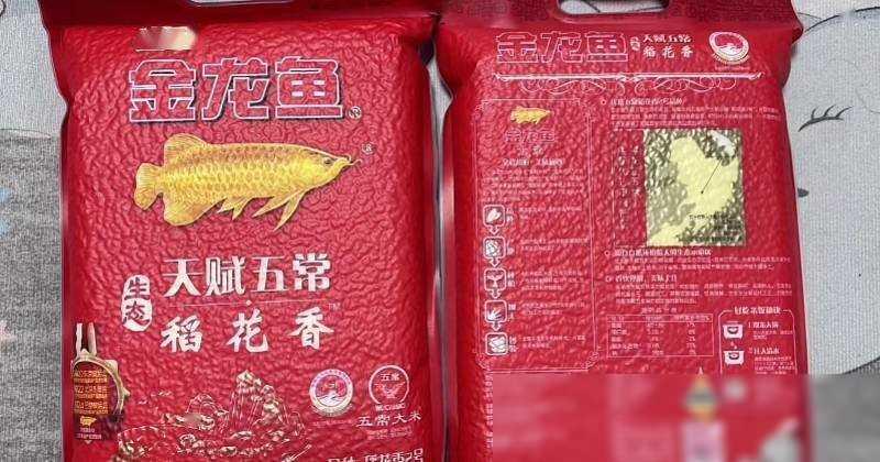 最近，网络上掀起了一阵关于金龙鱼五常大米的热议。事情的起因是有消费者发现，他们购