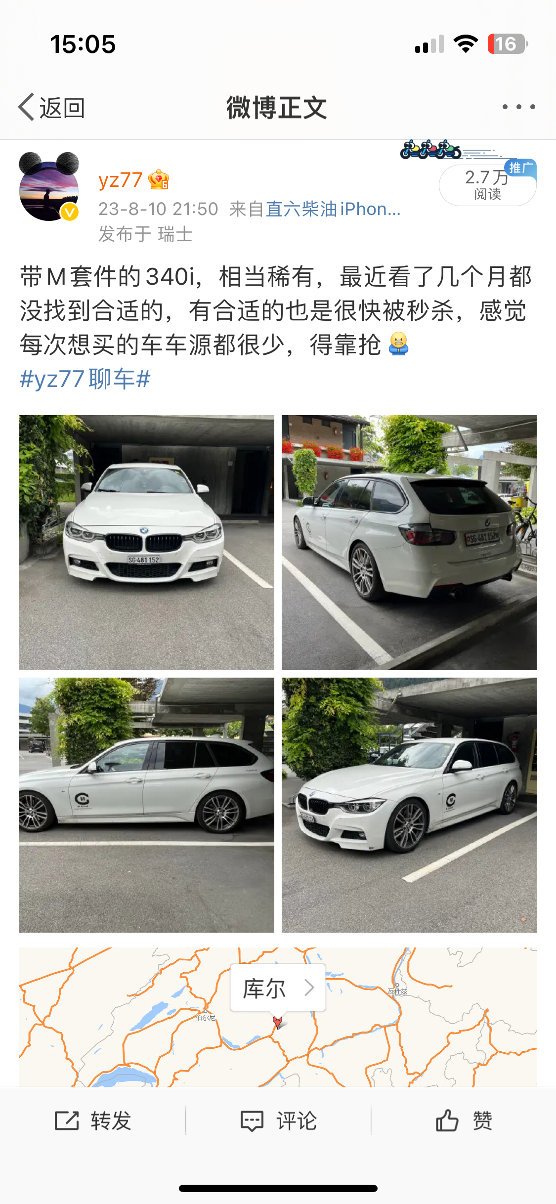 看了一年终于抢到一辆带M套件的最后一代后驱六缸汽油3系旅行，2019年5月的车，