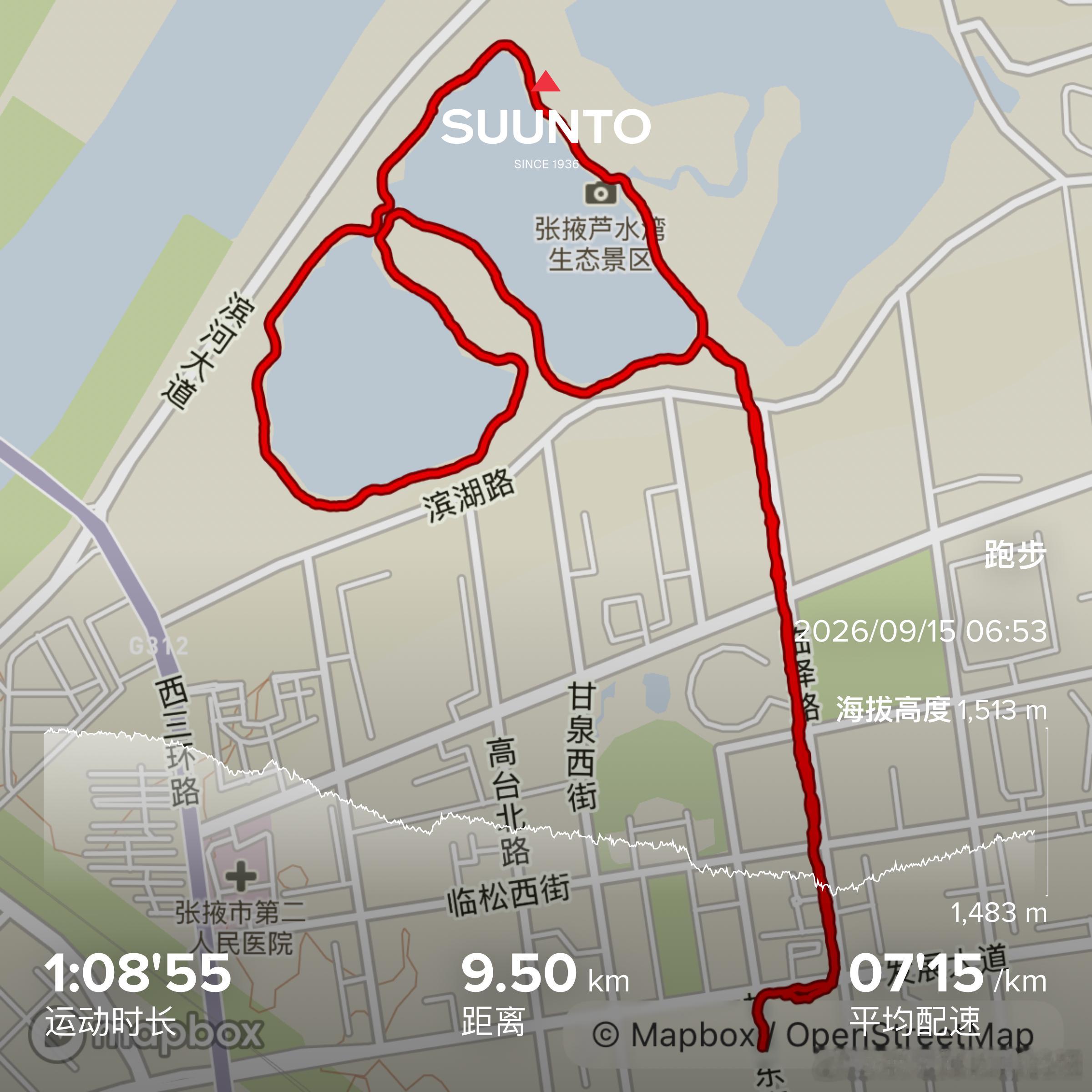 跑步[超话] 早起慢跑9K，在湖边看到了日出～🌅跑步原来开窍是做具体的事做好眼