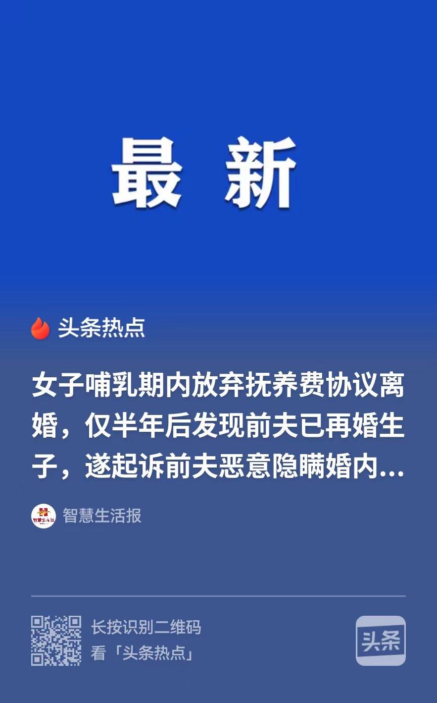福建武平，一女子在哺乳期内，丈夫就出轨，并导致第3者怀了孕。丈夫不但跟女子离了婚
