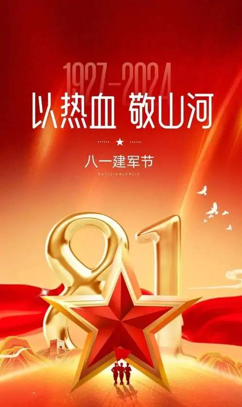 《老兵的硬核养生局》

八一佳节，我家那位戎马半生的老伴儿，又去部队老院赴“战友