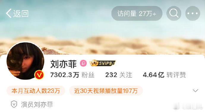 才发现刘亦菲姓刘，就跟霍建华叫建华一样，让人惊讶[允悲] ​​​