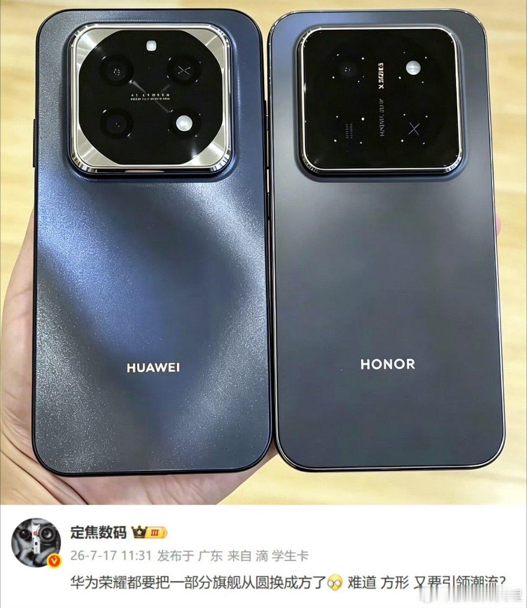 实话实话，旗舰机还是大圆环好看。 