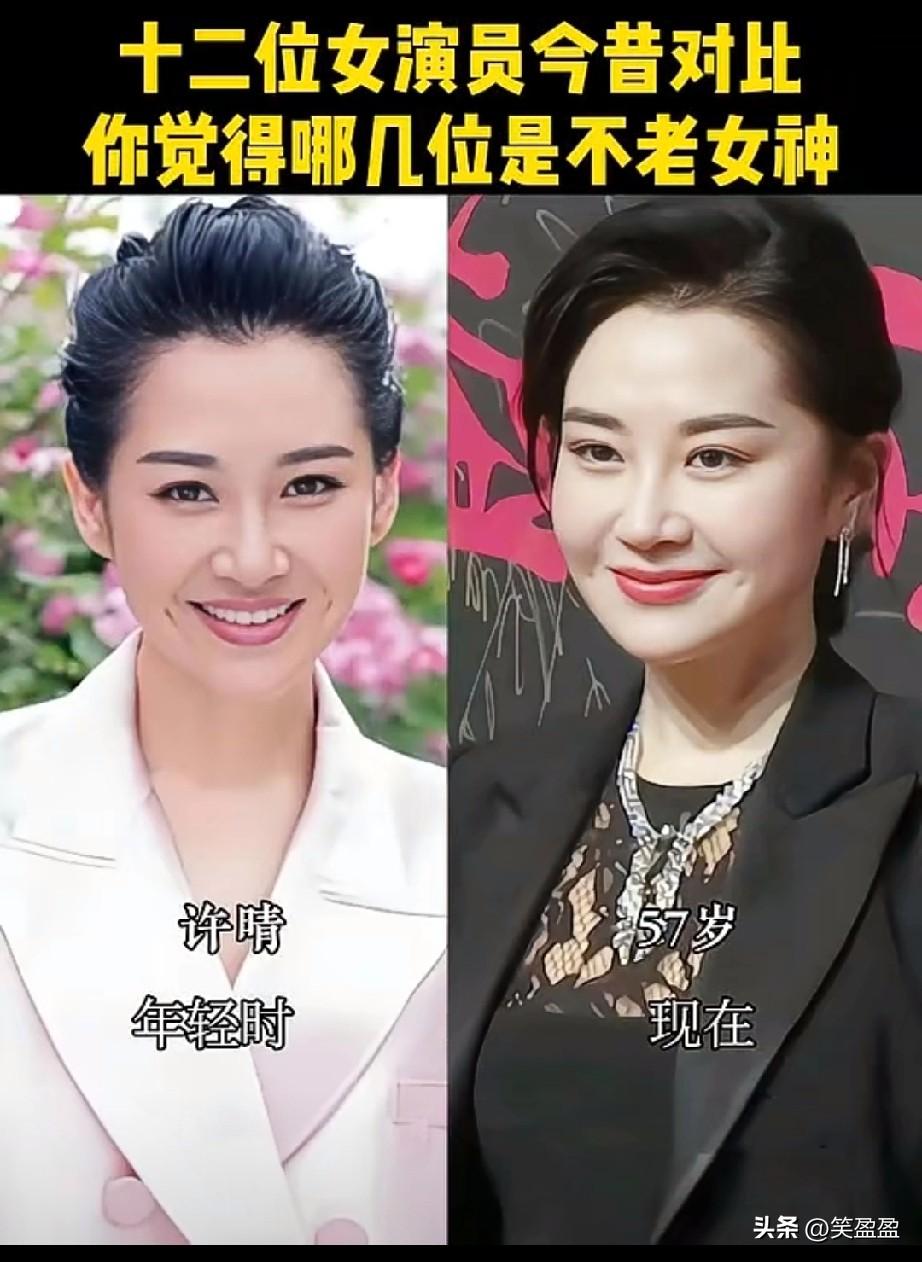十二位女演员今昔对比
你觉得哪几个是不老女神 ？