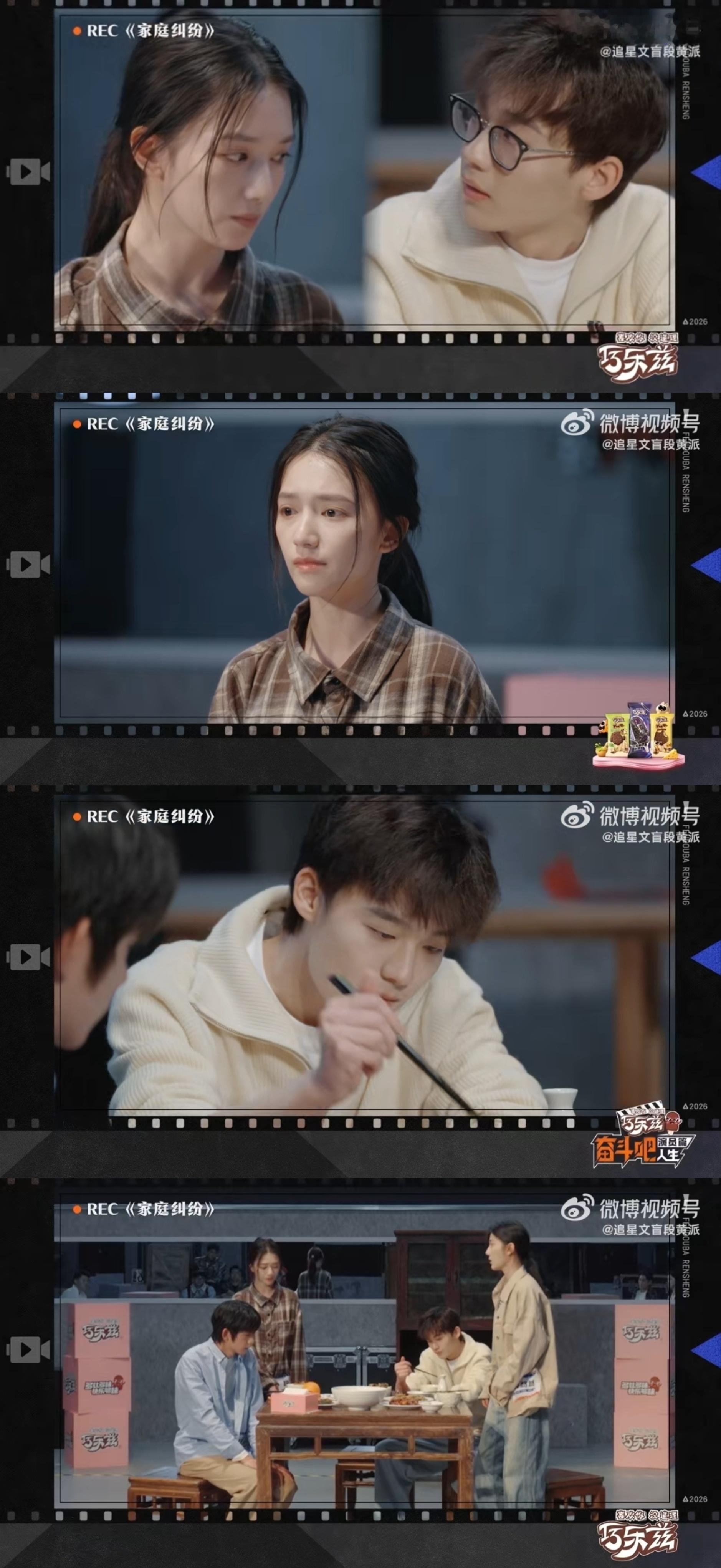 陈赫抬手关灯这段看哭了 被陈赫这段演技狠狠戳心💔儿女为拆迁款争执，向父亲索要2