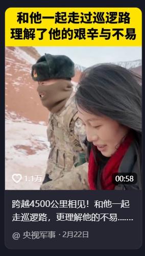 泪目了，贵州，女子一个人赶路两天两夜，跨越4500公里到新疆，陪戍边的丈夫过年，