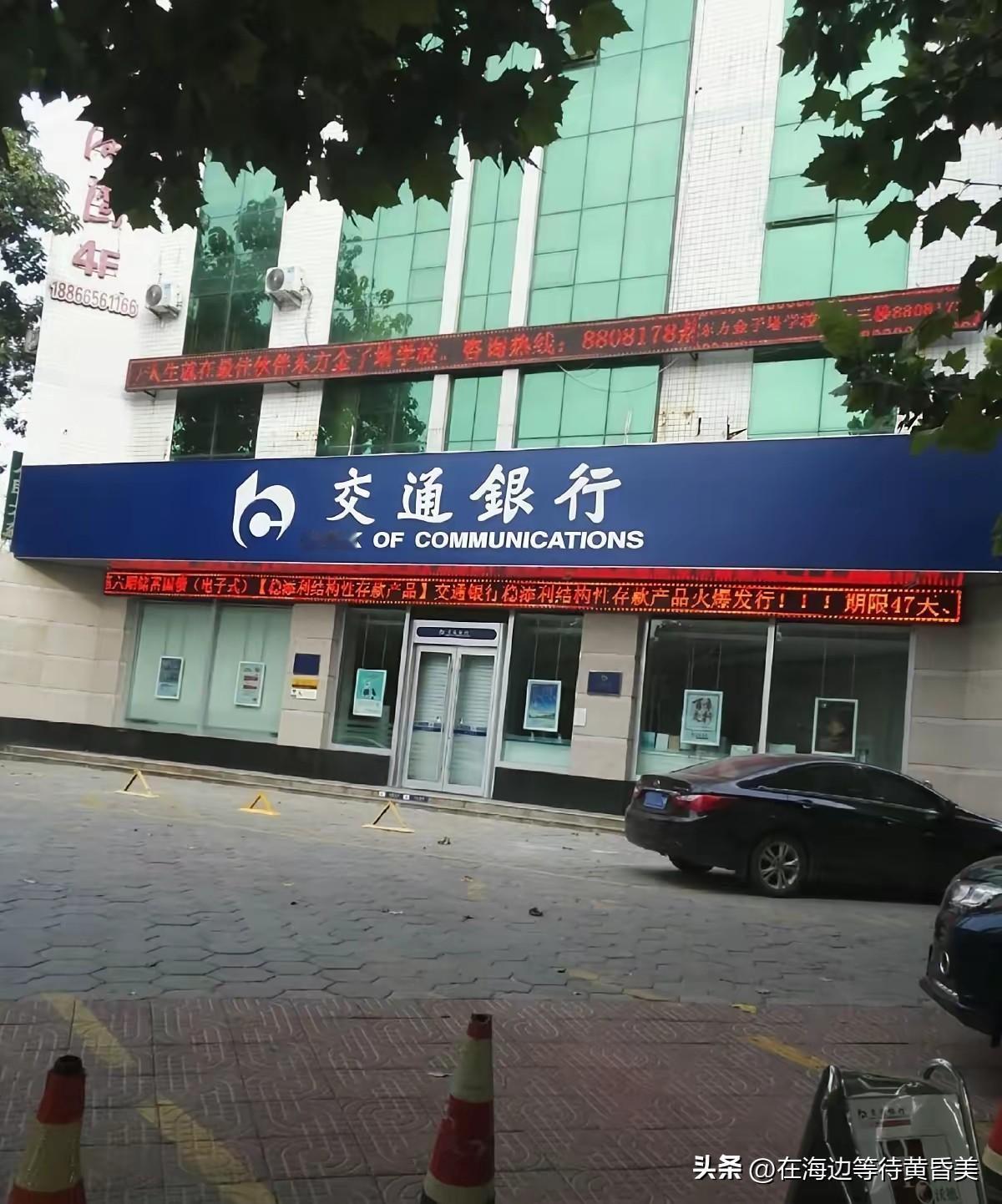钱存银行的人注意！刚出的消息直接让我妈急得翻存折


中农工建交五大行，最近全放