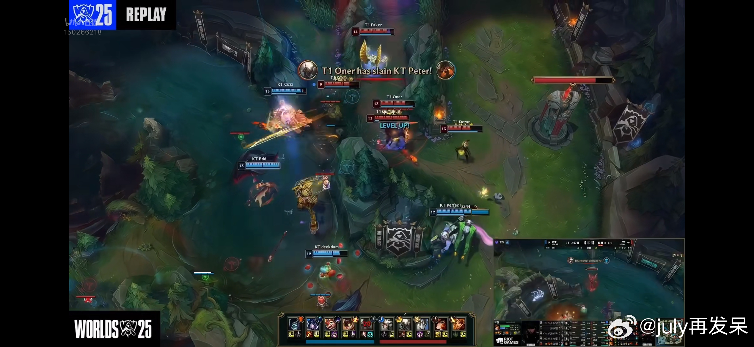 KT对战T1这波团灭，恭喜T1了呀 ​​​