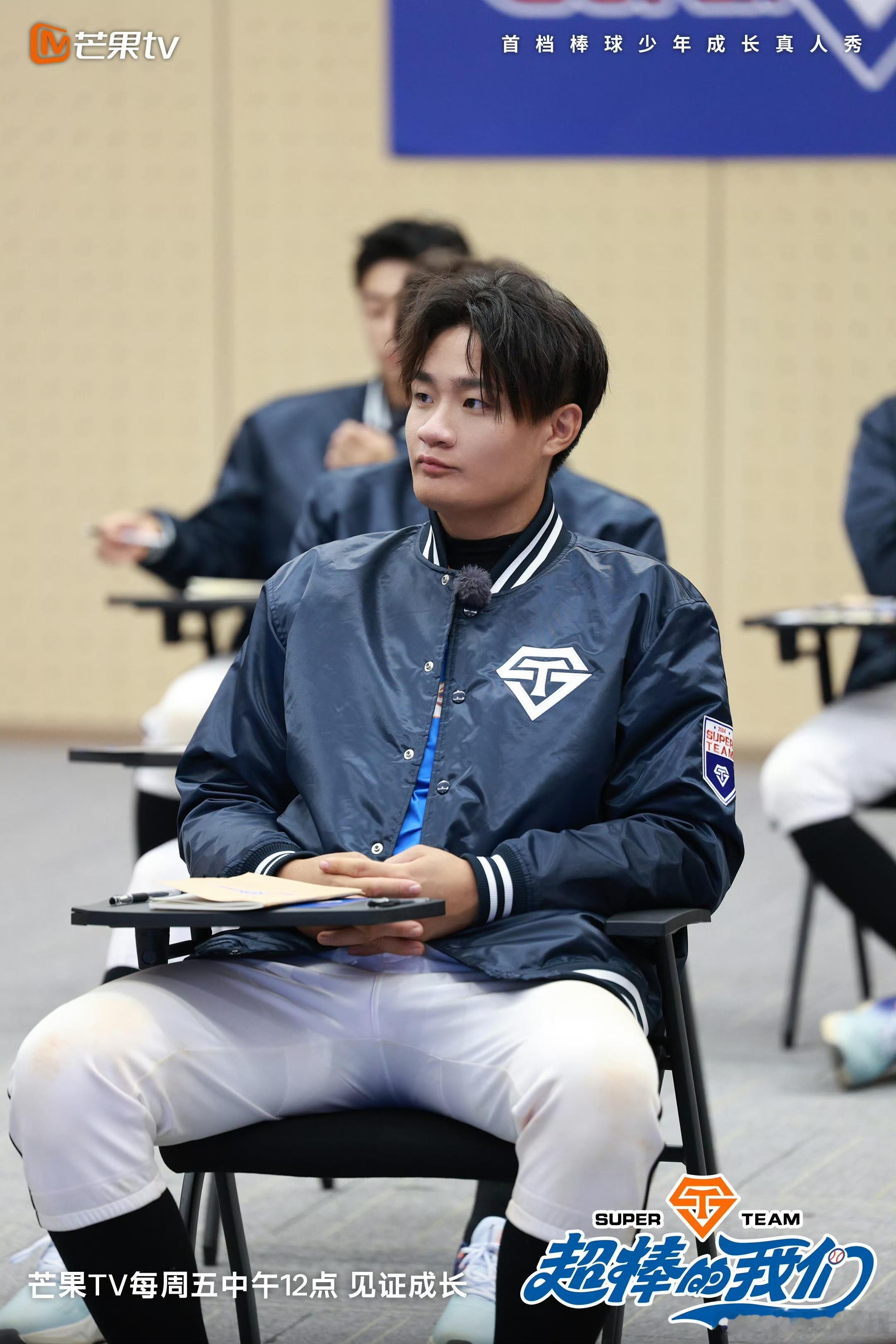 综艺超棒的我们[超话]  超棒的我们  新综艺来袭，看年轻球员们热血棒球，感受运