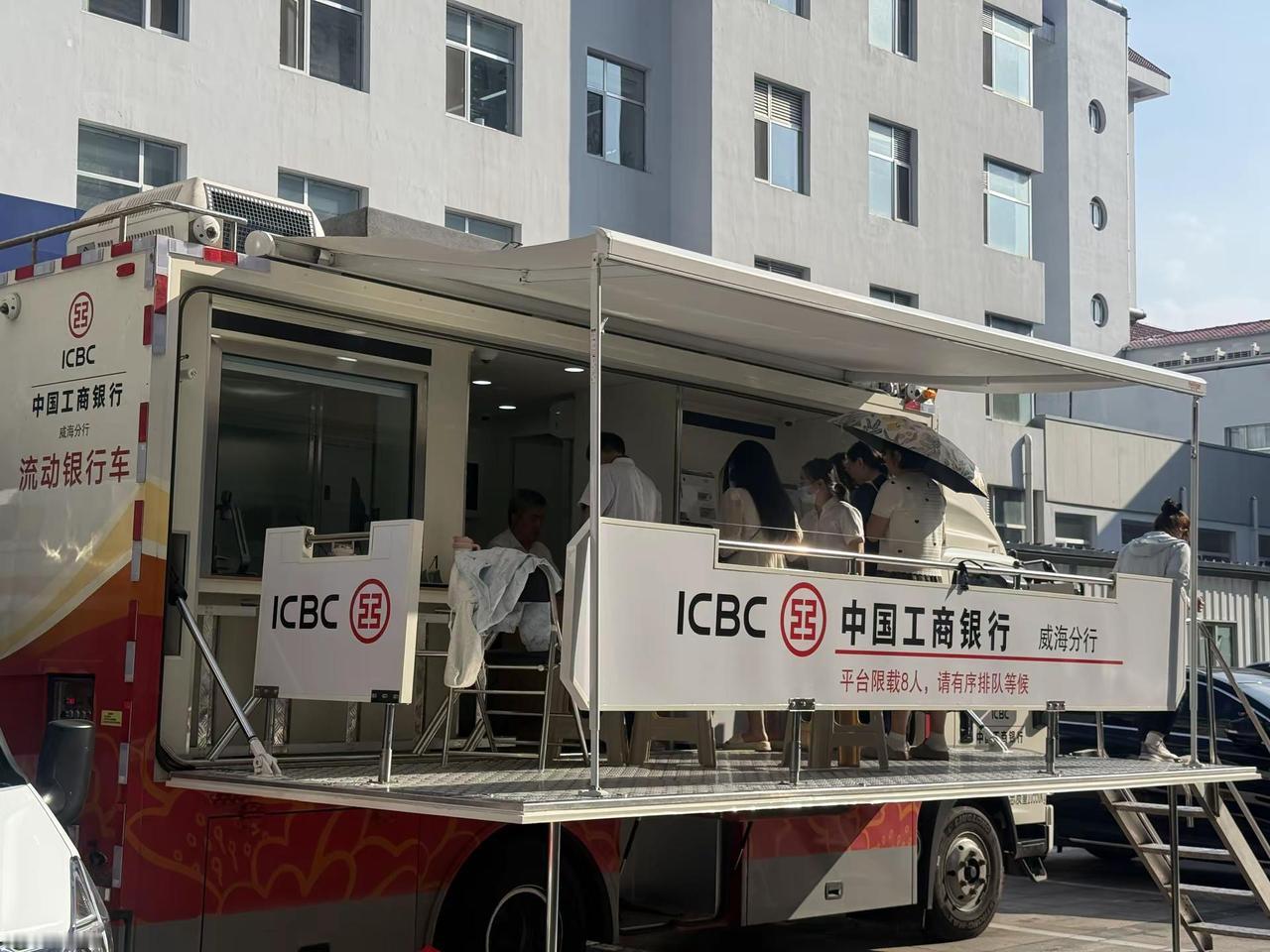 现在银行服务都有流动的了么？以后这会不会是一种趋势。银行