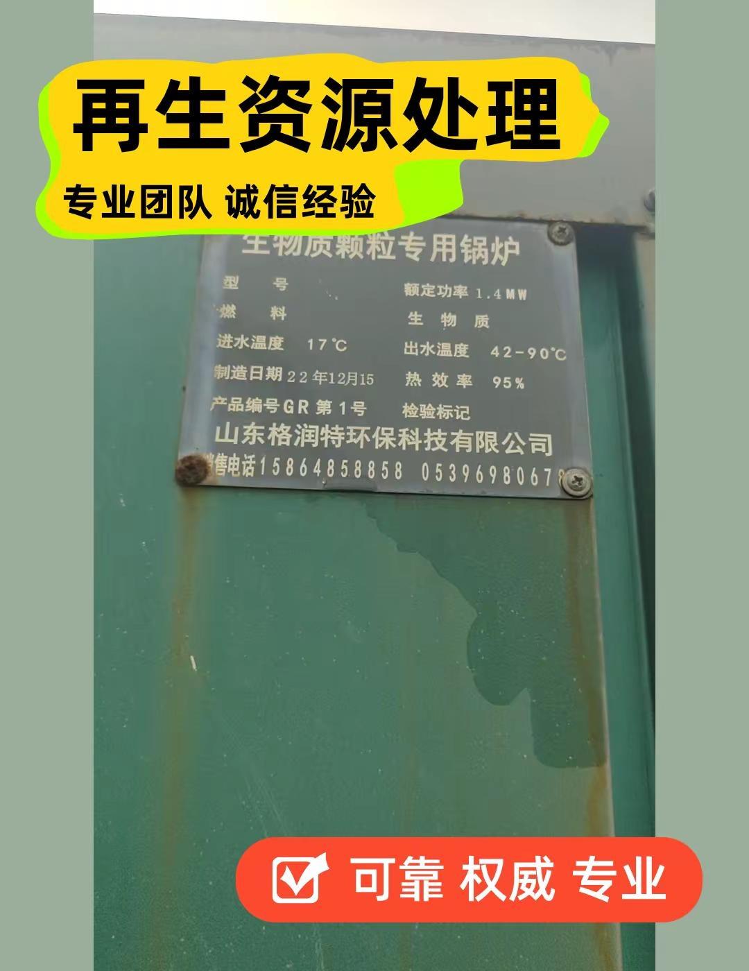 哈尔滨市呼兰区阀控式铅酸蓄电池哪里有。 哈尔滨市尚志市ups电池店 哈尔滨市依兰